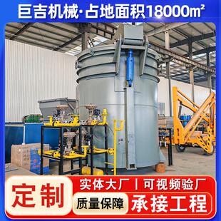 立式全自动压力浸漆罐新材料实验室浸渍设备石墨真空压力罐