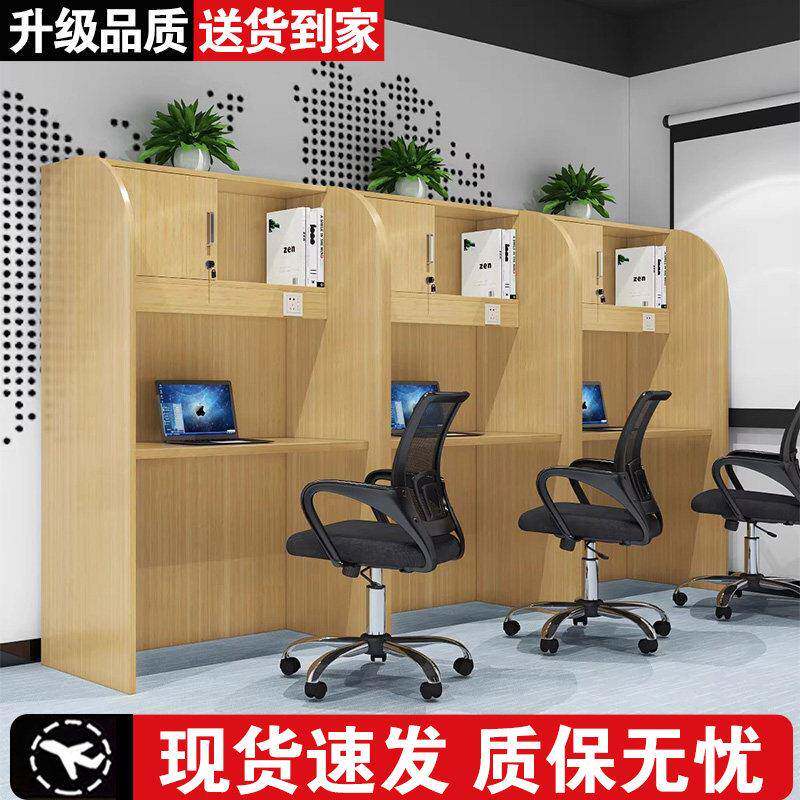 学习桌自习桌考研桌书桌现代简约组合式隔断桌办公桌工作台电脑桌
