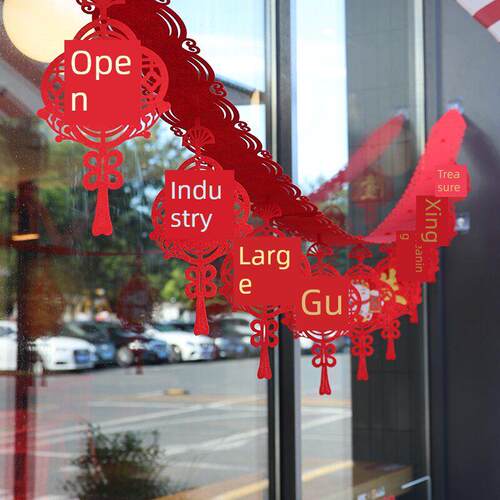 开业大吉双面拉花商铺门店周年气氛装饰拉旗氛围场景布置吊顶挂饰
