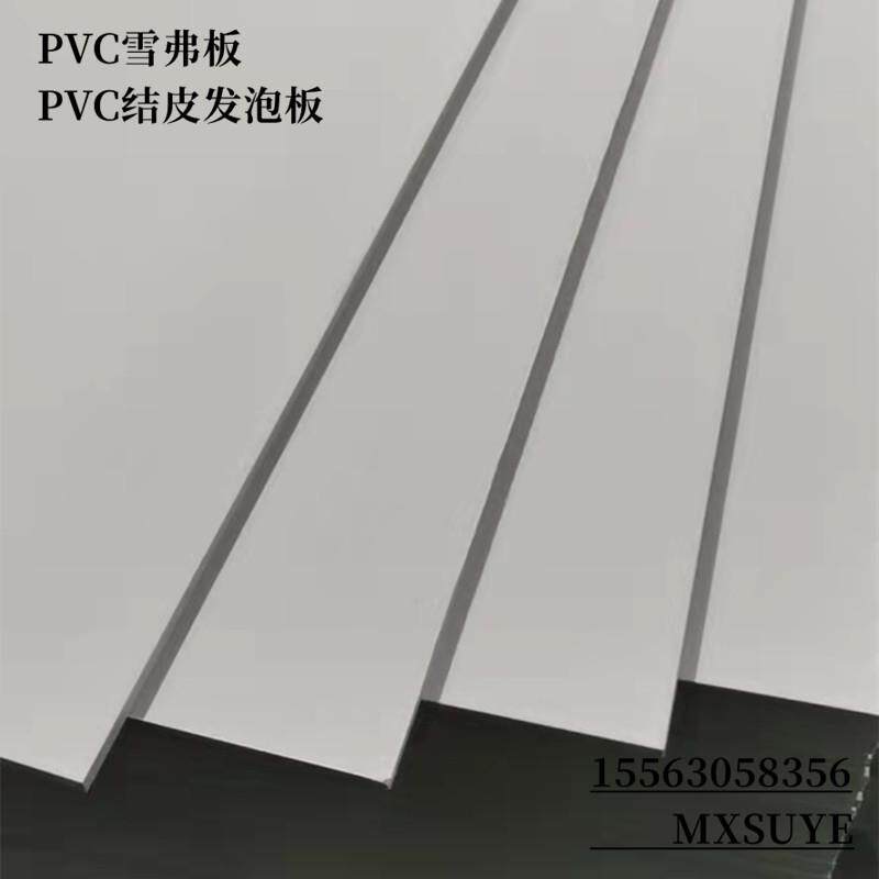 高密度PVC发泡板3、5、7、8、9、10mmPVC雪弗板酒店装饰广告雕刻