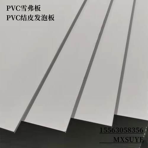 高密度PVC发泡板3、5、7、8、9、10mmPVC雪弗板酒店装饰广告雕刻