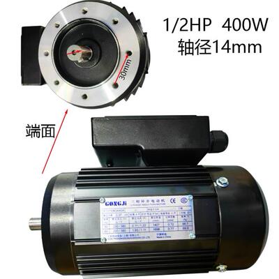 德大刀库电机1/2HP刀盘马达400W齿轮减速机0.4KW电机M3A404/2