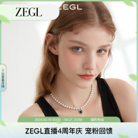 zegl爱心珍珠项链女轻奢小众，黑色玛瑙吊坠复古法式颈链小米珠配饰