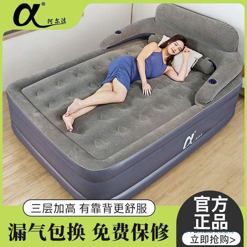 阿尔法三层充气床家用双人气垫床加厚加高充气床垫单人简易折叠床