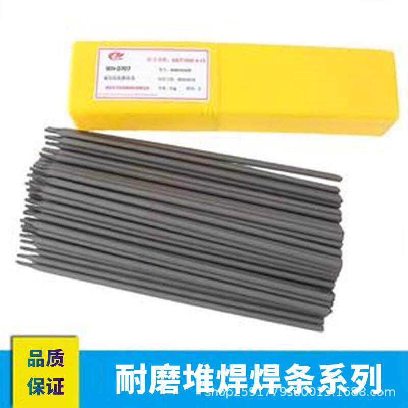 供应D802耐磨焊条 型号： EDCoCr-A-03耐磨焊条