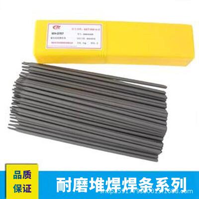 供应D802耐磨焊条 型号： EDCoCr-A-03耐磨焊条