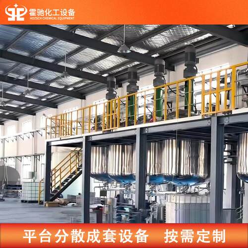 化工胶粘剂胶水混合搅拌罐变频调速反应釜 304不锈钢电加热搅拌釜