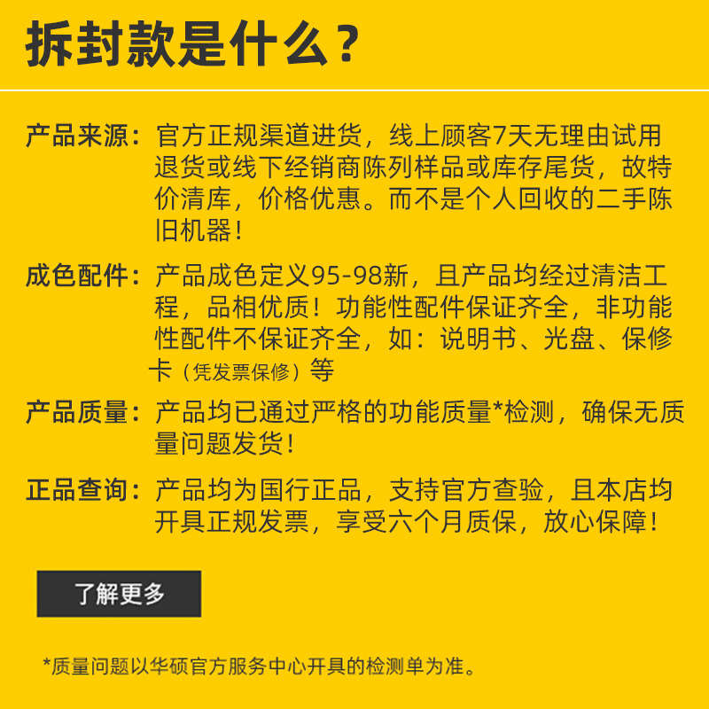 ROG玩家国度夜魔AZOTH无线三模客制化机械键盘75配列Extreme夜魔