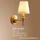 床头背景铜墙壁灯家用灯全现代过道美式 卧室布罩乡村温馨简约客厅