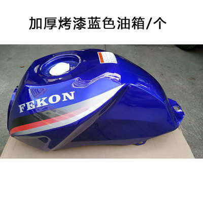 适用飞肯摩托车配件飞肯FK125-8G伯爵奔野BY150-3C燃油箱油浮油盖
