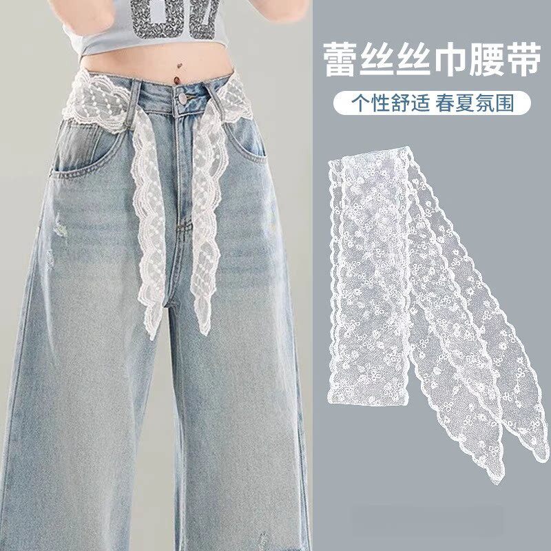 蕾丝腰绳腰带女配裙子牛仔裤裤带系带白色丝带细长条丝巾发带夏季