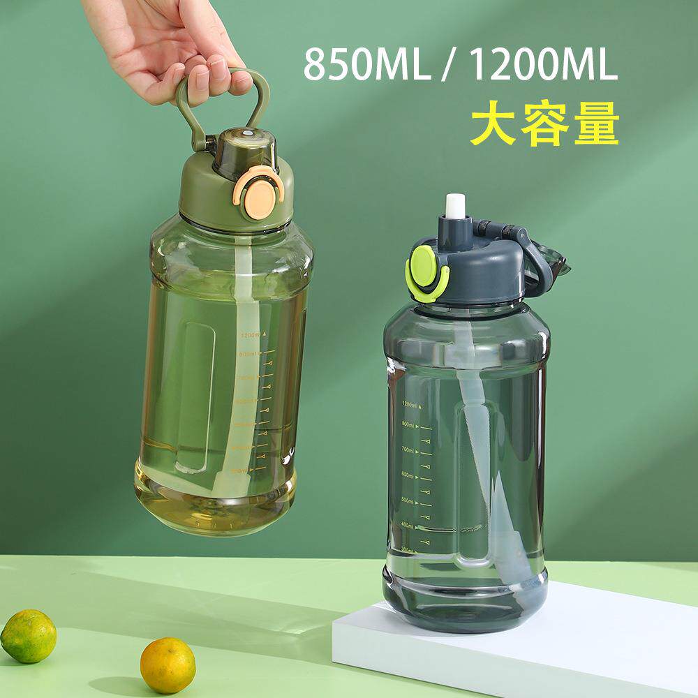 新款带刻度水杯打篮球跑步水壶 健身水瓶大容量耐高温吨吨桶