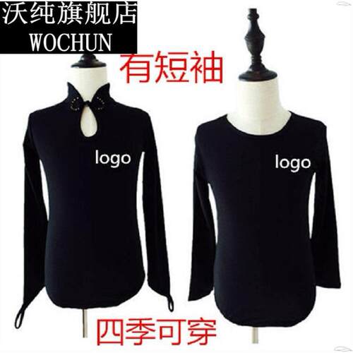 拉丁舞服装上衣长袖儿童舞蹈练功服女少儿黑色短袖上装连体衣春夏