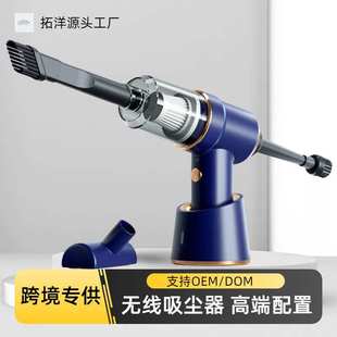 大功率车载吸尘器车上无线充电汽车家用干湿两用批发迷你吸尘器