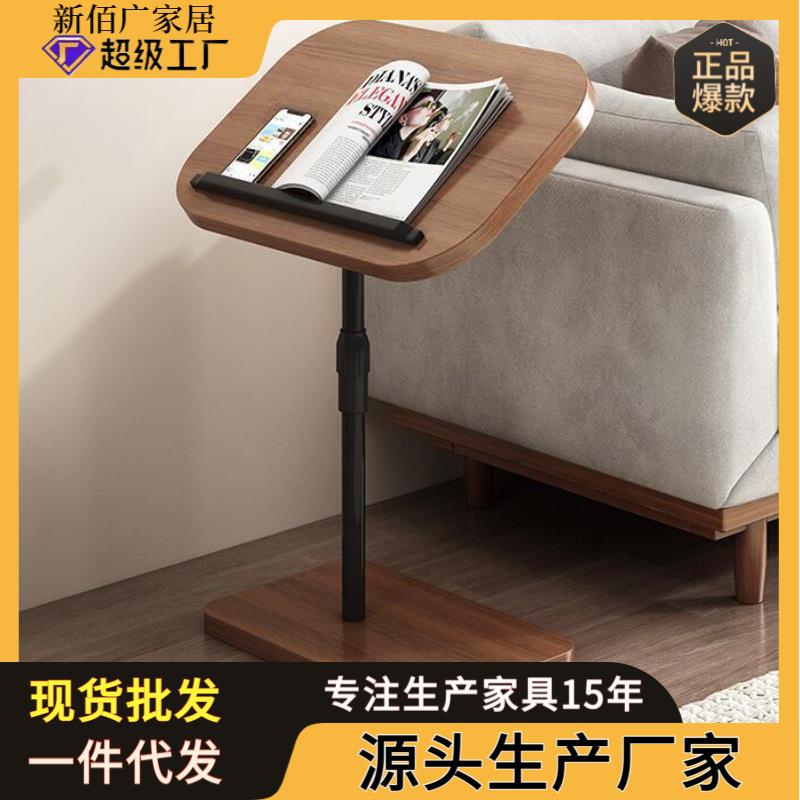 家用边几客厅茶桌可升降可翻转置物边桌床头卧室床边桌茶几小桌子