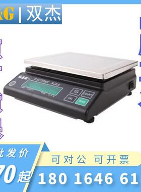 常熟双杰电子秤天平JJ2000Y/JJ3000Y/JJ5000Y/JJ6000Y/0.1g现货GG