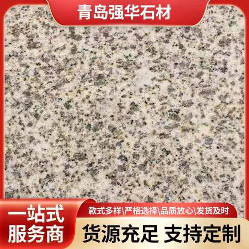 青岛石材现货厂家热销黄金麻花岗岩别墅装修黄金麻荔枝面