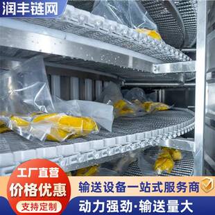 螺旋冷却塔包子汤圆海鲜丸子鱼类虾蟹生鲜旋转冷冻设备螺旋速冻机