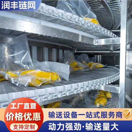 螺旋冷却塔包子汤圆海鲜丸子鱼类虾蟹生鲜旋转冷冻设备螺旋速冻机