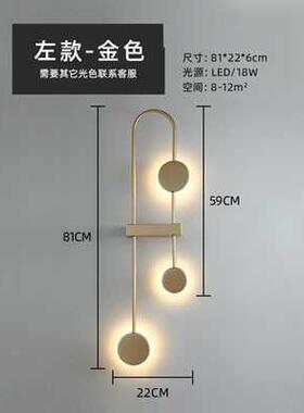 客厅装131饰壁约灯北欧卧室床头现代简意艺术灯时尚创线条过道墙