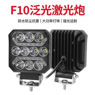 24v欧卡大货车改装 LED射灯中网灯车顶灯喇叭灯日行灯客厅灯方形雾