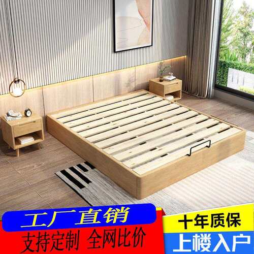 实木榻榻米床架排骨架子简约现1.5酒店无床头矮床无靠背落地床