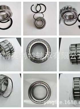 风电齿轮主轴发电设备机轴承 LM665949/665910CD水泥厂钢厂轴承