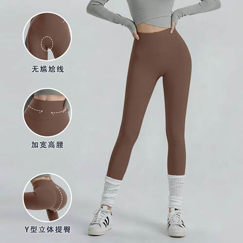 Kaibo pants, abdominal compression, yoga pants, high