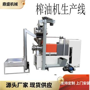 全自动榨油机生产线 全自动榨油机 大型油坊商用亚麻籽油菜籽