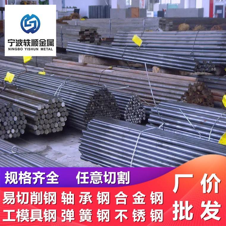 B7合金钢实心棒材AISI4140圆钢SCM440钢棒42CrMo六角棒无缝管圆棒