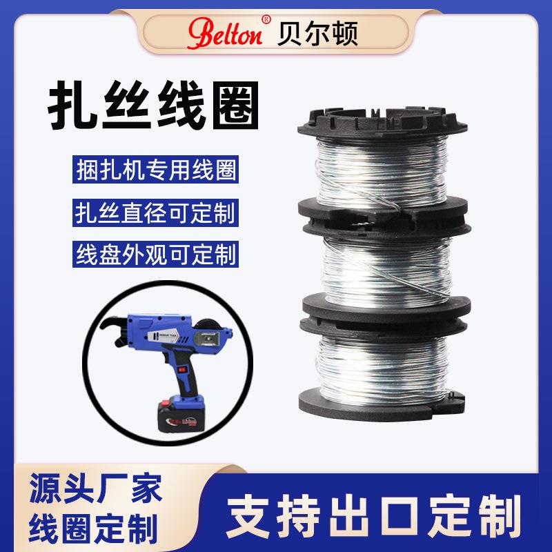 扎丝线圈0.8mm钢筋捆扎机扎丝线圈镀锌丝绑扎钢筋防锈退火线圈