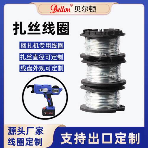 扎丝线圈0.8mm钢筋捆扎机扎丝线圈镀锌丝绑扎钢筋防锈退火线圈
