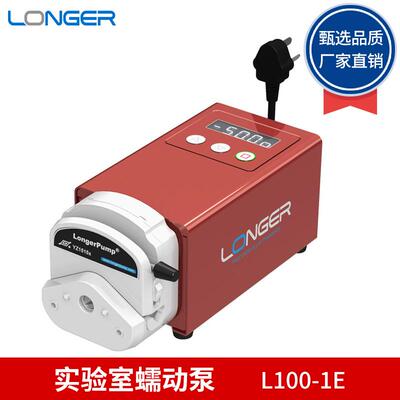 保定兰格L100-1E实验室蠕动泵 LongerPump兰格蠕动泵
