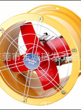 家来宝10121416寸高速轴流风机工业圆筒排气扇厨房油烟抽气扇
