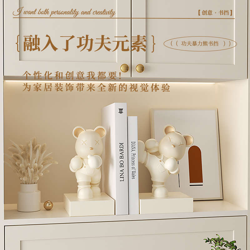 创意摆件功夫暴力熊书挡2025新款客厅电视柜酒柜奶油风家居装饰品