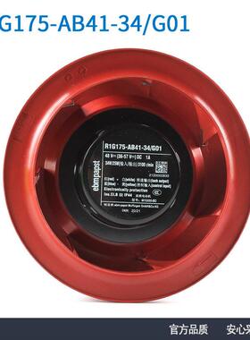 全新ebmpapstR1G175-AB41-34/G0148V1A34W华为机柜散热风扇