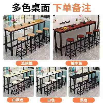 新2025家用吧台桌客厅简约隔断简易小吧台组合咖啡高脚桌奶茶店吧