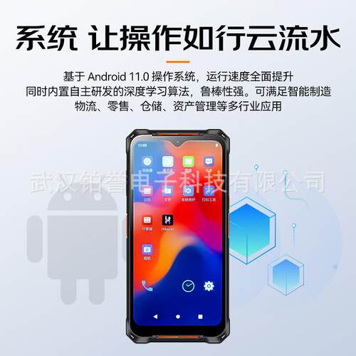 HIKROBOT 海康IDP系列智能读码器IDP5204/4&64 现货出