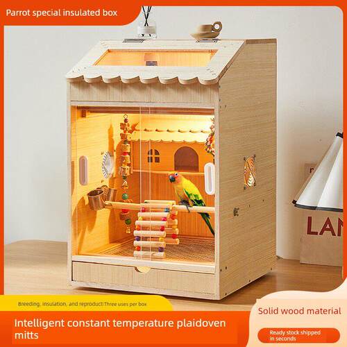 鹦鹉保温箱幼鸟专用恒温箱雏鸟饲养箱笼子牡丹玄凤实木秋冬专用笼