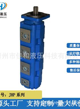JHP高压液压泵徐工吊车四联泵JHP2063/2050/2032/2016高压耐用