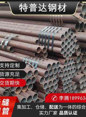 Q235B大口径方管钢材零切无缝焊接方矩管矩形管方通管型材108*4.5