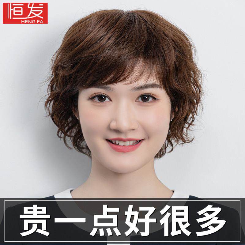 假发女短发真发全真人发卷发假发套中老年女士妈妈全头套自然发型