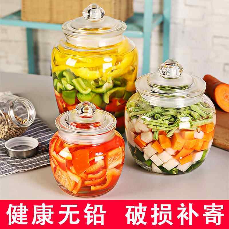 泡菜坛子密封罐玻璃瓶食品级空瓶子带盖小号罐子迷你腌菜容器糖罐