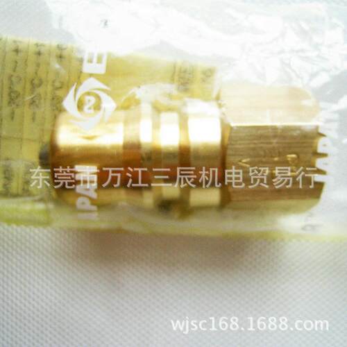 进口日东工器/NITTO真空用SP-V快速接头2P-V制冷剂气体双自锁开关