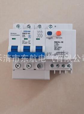原装上海人民 上联牌 RMC3L-63G/Q/GQ带过压漏电断路器