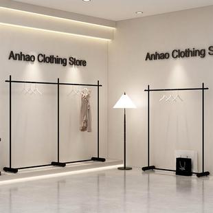 服装店衣架展示架落地铁艺简约落地中岛货架女装店挂衣服陈列架子