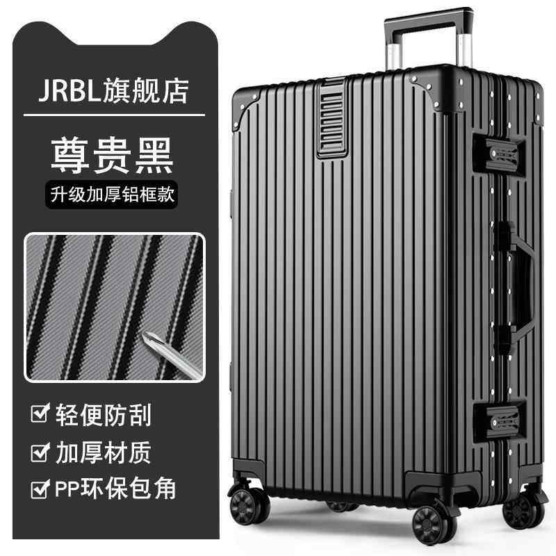 正品行箱女李小42寸旅行箱万向轮拉杆箱20登机密码皮箱子男生2024