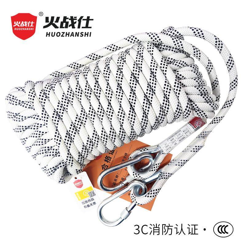 国标高楼火灾逃3C消套防认证安绳全逃生绳装高层家用钢丝芯生绳子