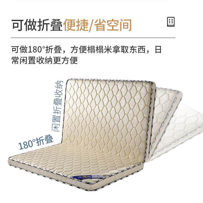 偏硬床垫棕垫椰棕床垫双人单人儿童0.9米1.5米1.8米折叠一件