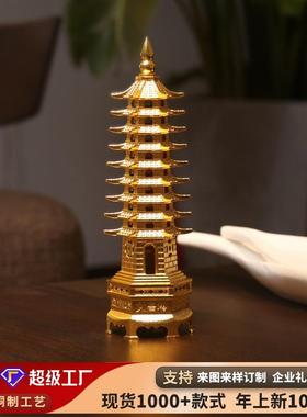 黄铜文昌塔摆件 家居书房装饰九层文昌宝塔桌面工艺品摆件